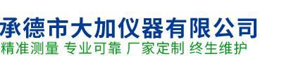 朝陽華翔新材料有限公司